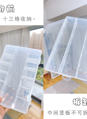 发夹盒子夹子卡子收纳分隔盒防尘