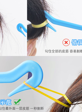 一次性皮筋拆发器儿童一次性