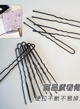 u型夹盘发夹子固定影楼美发专用