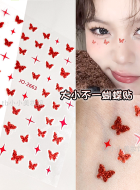 红色细闪蝴蝶创意妆脸上眼角贴纸