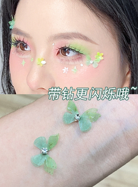 带钻更闪烁绿色双层蝴蝶贴片