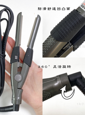 鹰堡迷你烫发蓬松女生便携小夹板