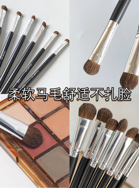 眼影化妆刷软毛马毛眼部套刷7支