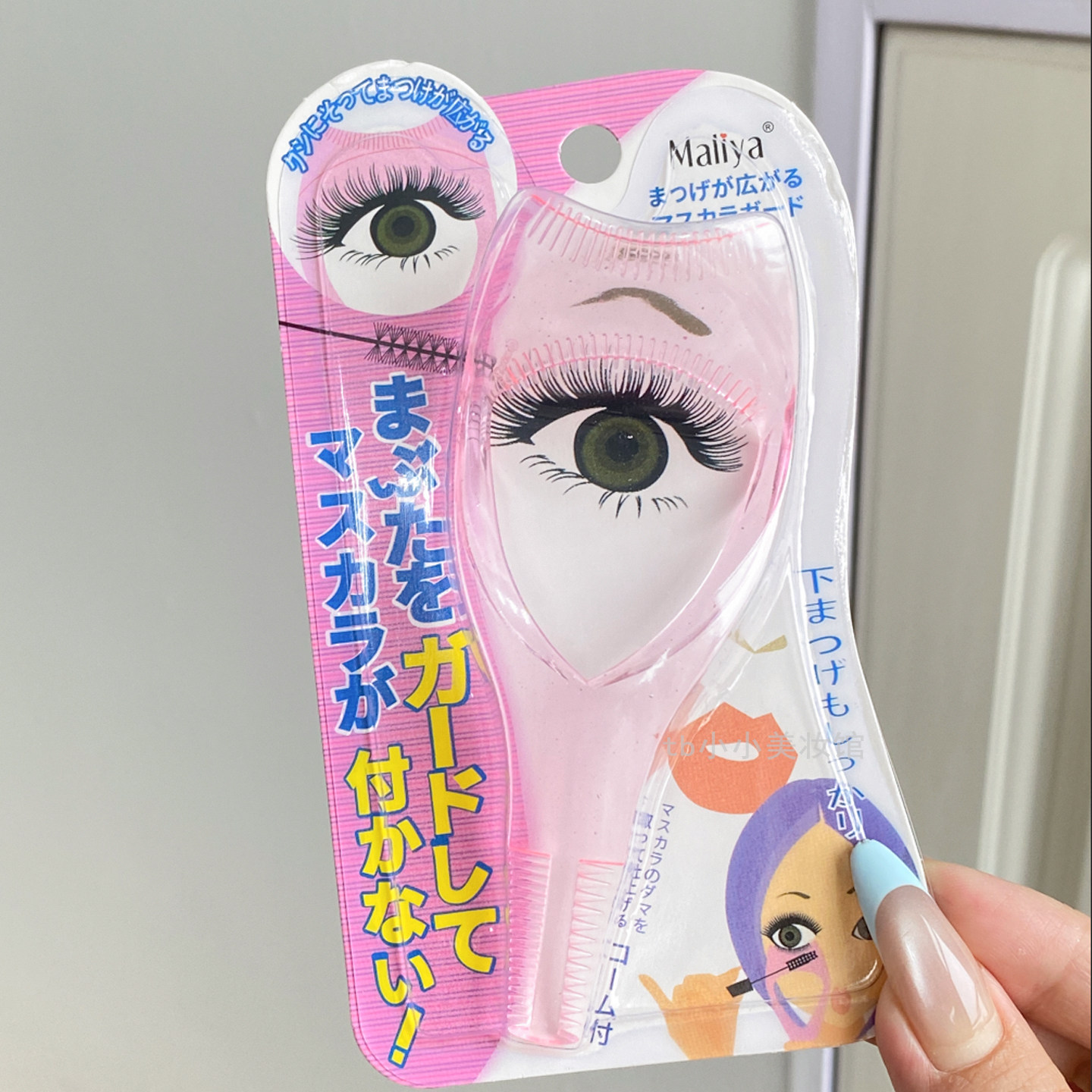 涂睫毛膏神器刷下睫毛画眼线三合一辅助器新手初学者眼妆化妆工具,淘宝优惠券,粉丝福利购,淘宝优惠卷