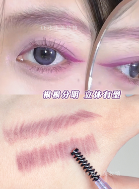 浅色眉笔紫棕浅棕色黄色系