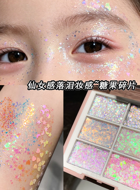 大闪片眼影亮片闪粉眼妆盘