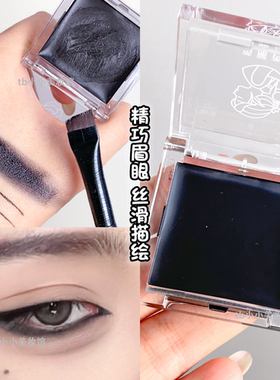 芮拉黑色粉底膏cos妆戏曲影视妆