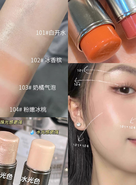 水光棒卡希尔高光膏自然感韩系