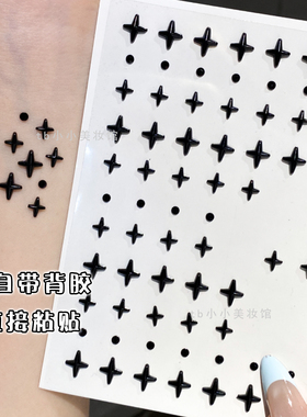 黑色十字星贴钻暗黑系水钻万圣节
