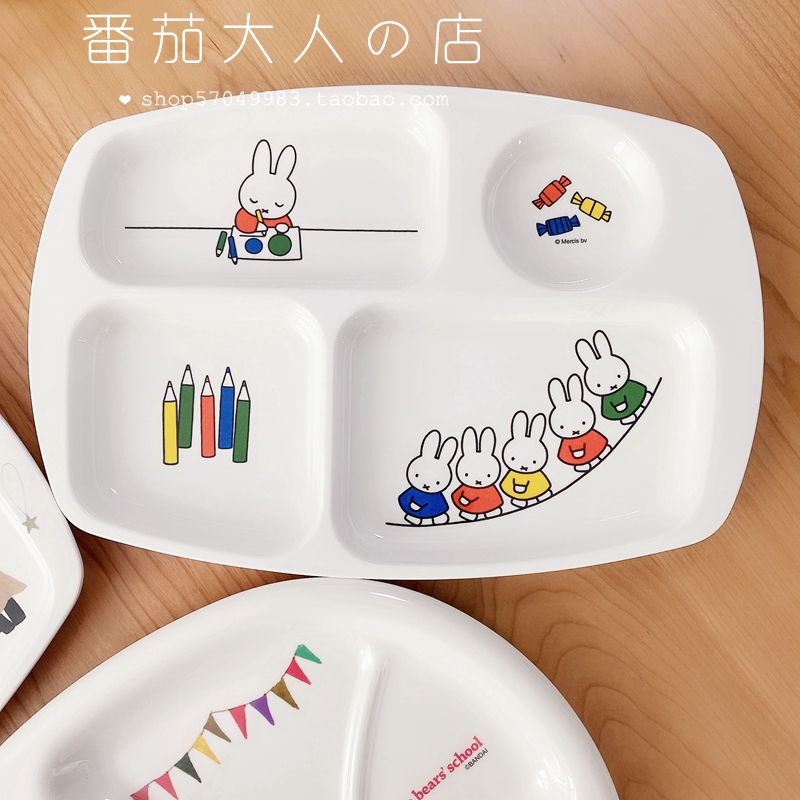 现货！日本带回上学熊米菲分格餐盘手抓盘可爱卡通儿童餐具-图0