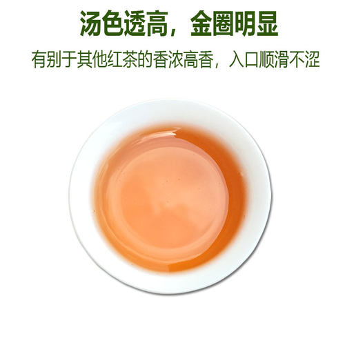 英德红茶英红九号碎茶专用奶茶茶包生态英红茶碎500克装特惠甩卖 - 图2
