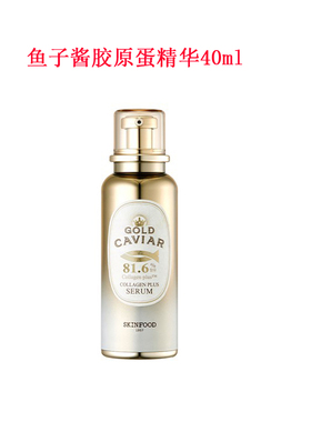 skinfood思亲肤抗皱美白正常规格