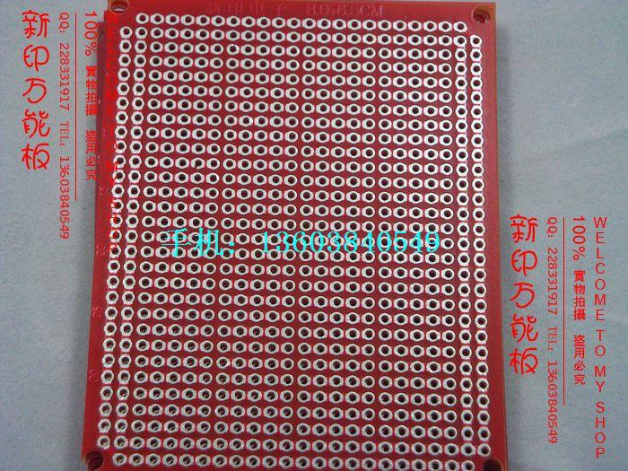 新印 万能板单面 镀锡 6.5×8CM五连孔 线路板 洞洞板 实验板。