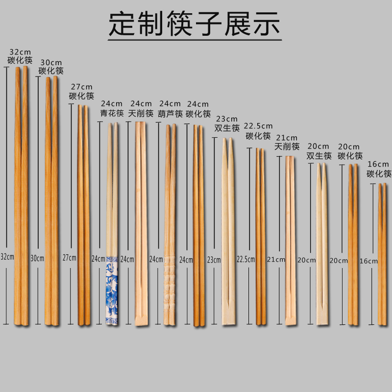 一次性筷子商用高档餐厅饭店专用包装定制logo卫生外卖打包碳化筷 - 图1