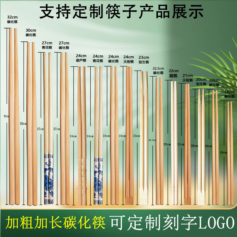 一次性筷子四件套商用高档三件套打包外卖筷勺子餐具套装定制logo - 图1