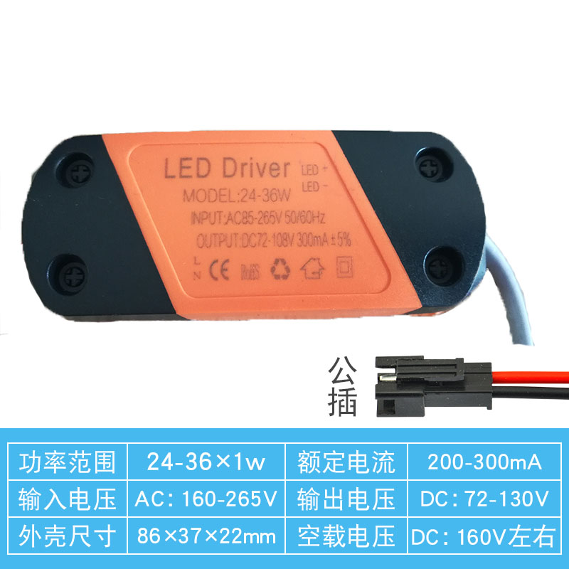 LED驱动电源整流器恒流变压器LED DRIVER35712846W300MA85V11220V - 图1