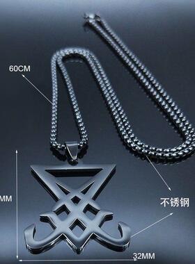 暗黑路西法巴风特暗黑钛钢项链