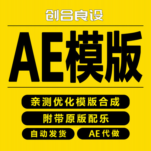 震撼虚拟科技科幻广告HUD元素宣传片标题LOGO特效AE片头模板素材 - 图0