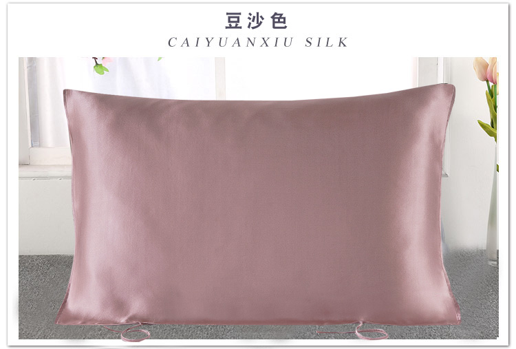 新品家纺素色床品纯色舒适光滑丝绸单人枕头巾护发桑蚕丝真丝枕巾