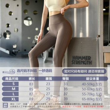 Umi Wang Junshu ແອວສູງ hip lifting yoga pants ສໍາລັບແມ່ຍິງ peach butt fitness pants high elastic tight professional sportswear spring