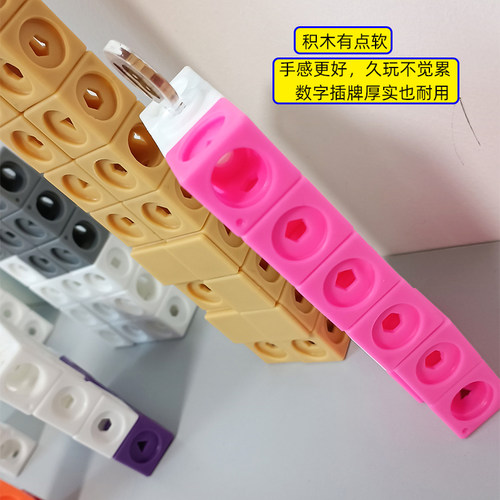 兼容numberblocks数字方块积木数字积木启蒙儿童早教益智玩具礼物 - 图1
