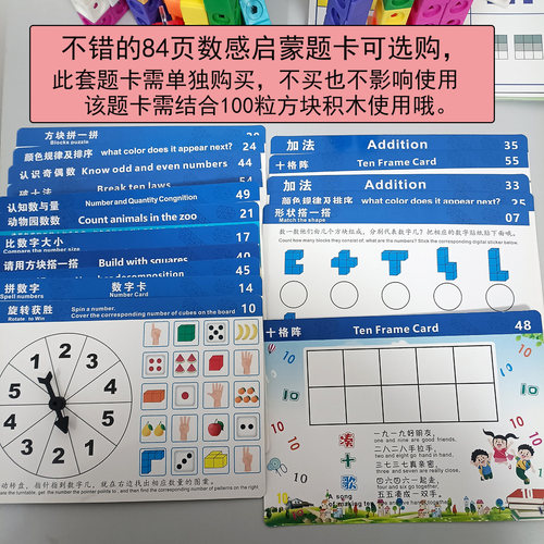 兼容numberblocks数字方块积木数字积木启蒙儿童早教益智玩具礼物 - 图3