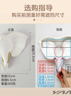 艺术大象壁挂式挂钩免打孔