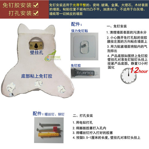 可爱青蛙壁挂纸巾架卡通可爱卫生间浴室壁挂粘墙上立体厕所卷纸架 - 图1