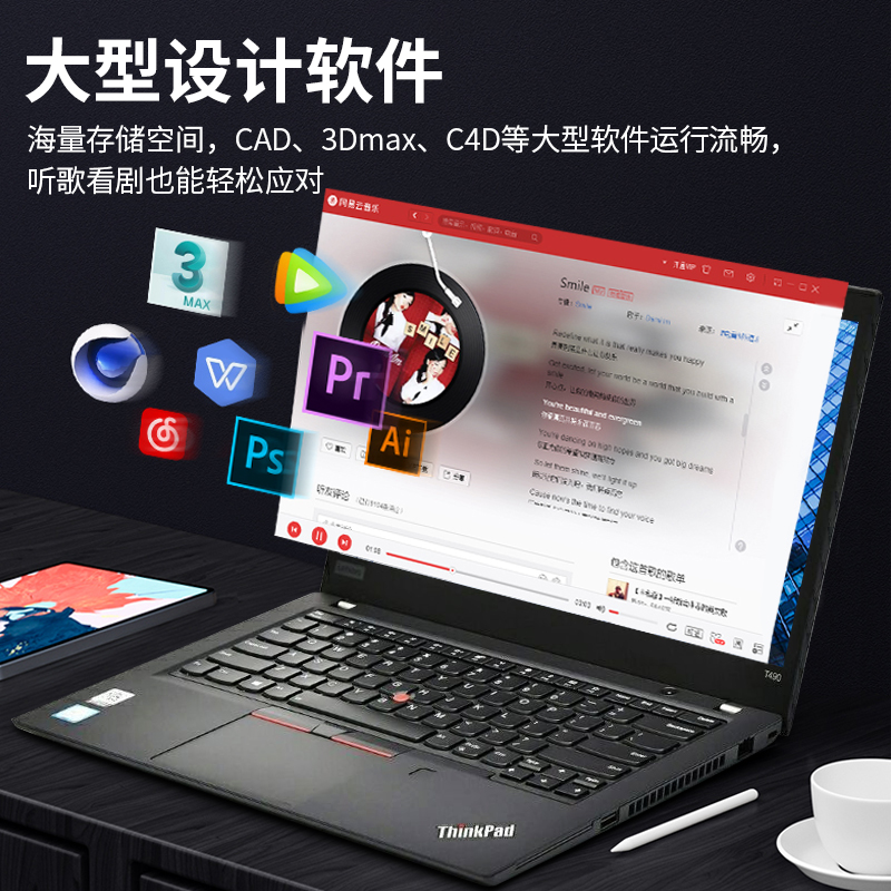 笔记本电脑联想ThinkPad T490 T490超薄I BM超级本 14寸i7四核-图2