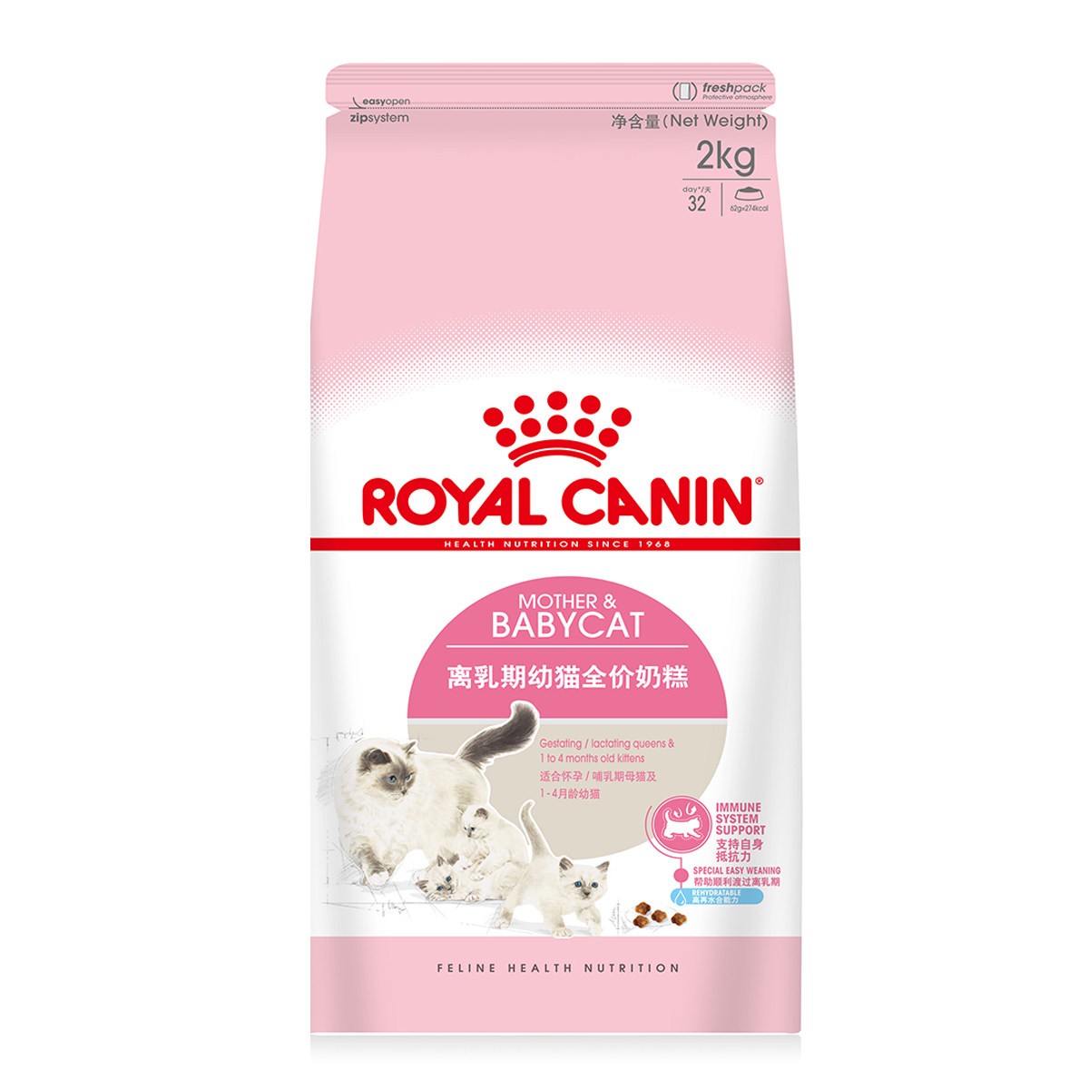 渐霏皇家幼猫专用BK34奶糕孕猫母猫离乳期增肥营养宠物发腮干粮_虎窝淘
