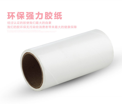 粘毛纸粘尘纸可撕式10cm替换装斜撕滚刷吸粘毛去除毛器替换芯16CM - 图2