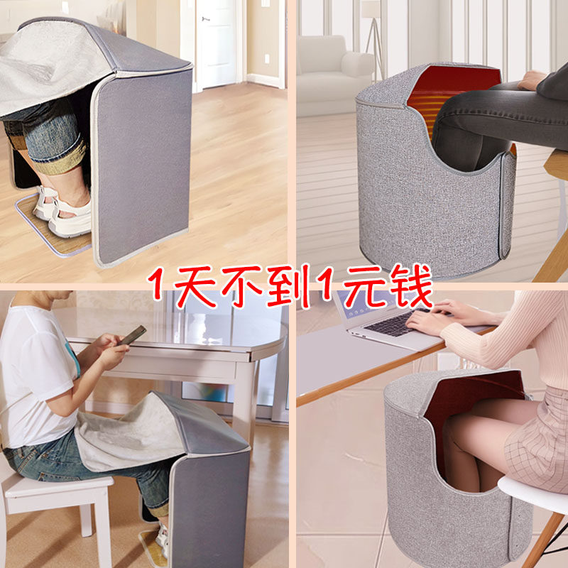 石墨烯暖脚神器办公室桌下取暖器围挡暖脚宝电热暖腿加热脚垫保暖