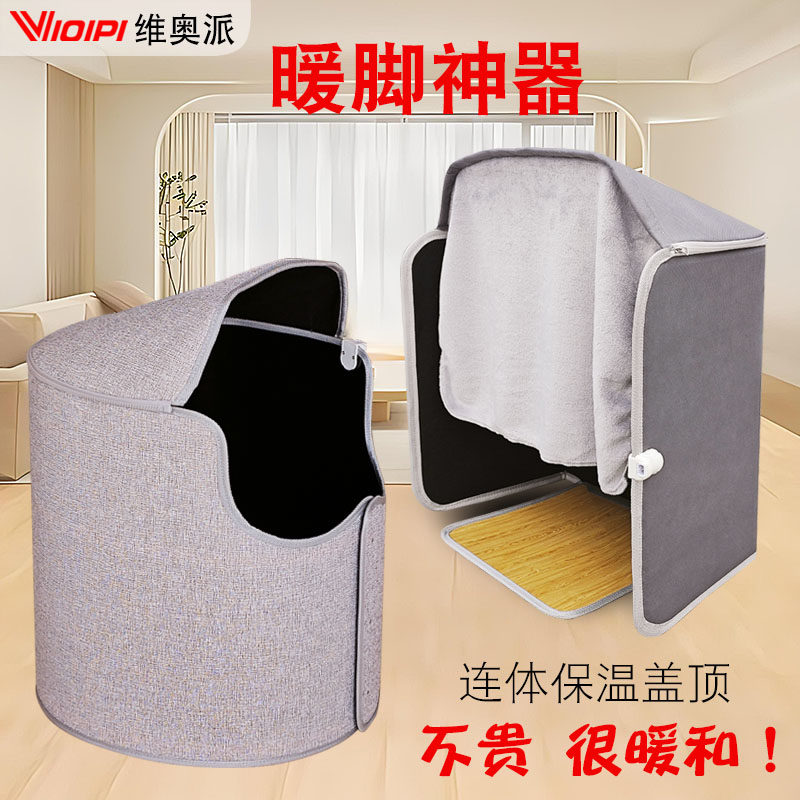 石墨烯暖脚神器办公室桌下取暖器围挡暖脚宝电热暖腿加热脚垫保暖