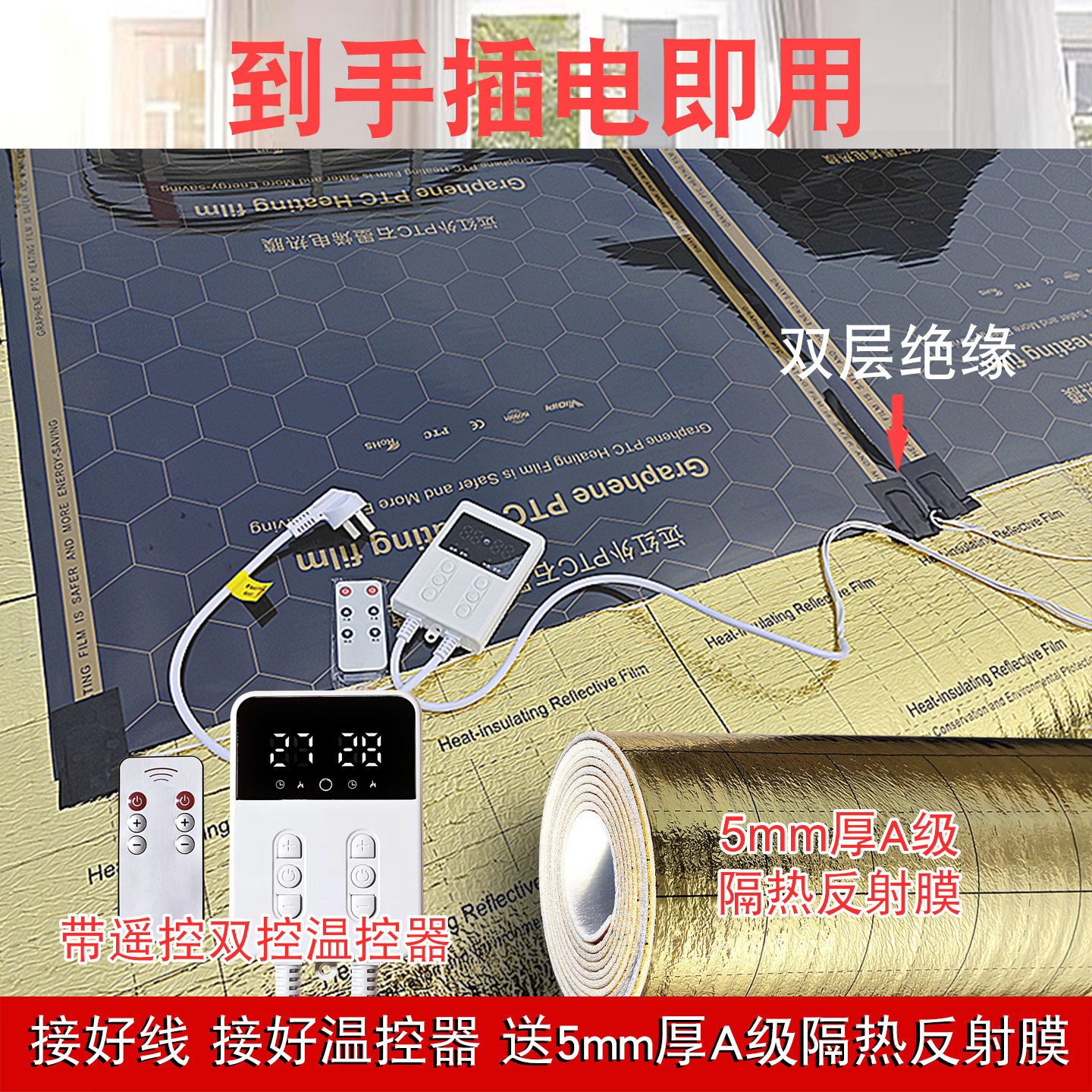 图4