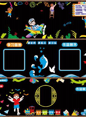 通用毛毡黑板报教室走廊墙贴