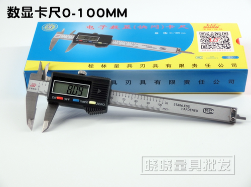 桂林桂量电子数显卡尺0-100mm 0-150mm 200mm 300mm 游标深度卡尺 - 图0