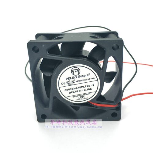 全新原装C6025H24BPLP散热风扇HZDO 6CM/6厘米6025 24V2线 - 图1
