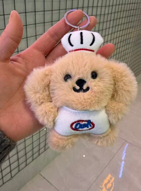 毛绒挂件厨师小狗包包钥匙扣