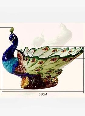 孔雀大号水果盘创意欧式客厅家用零食干果盘桌面装饰摆件家居收纳