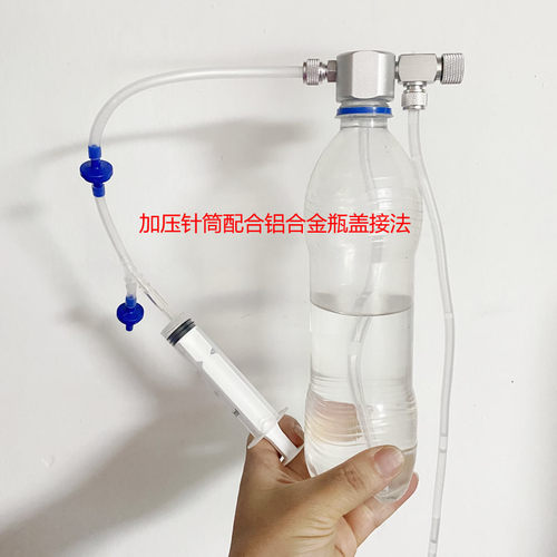 万引精密二氧化碳发生器针阀微调阀止逆记泡器水族氧气co2调节阀 - 图2