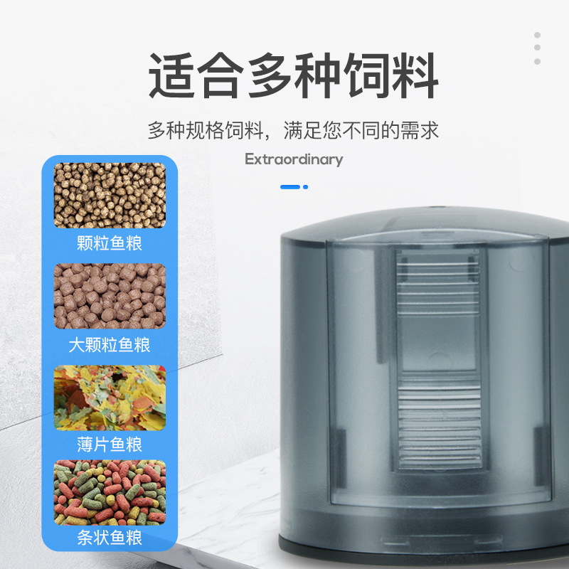 鱼缸自动喂食器智能定时喂鱼器封闭式水族箱锦鲤金鱼小型投食机-图1