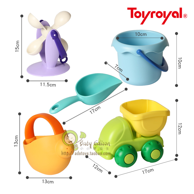 Toyroyal皇室玩具沙滩玩沙工具宝宝洗澡儿童铲子水桶挖沙套装