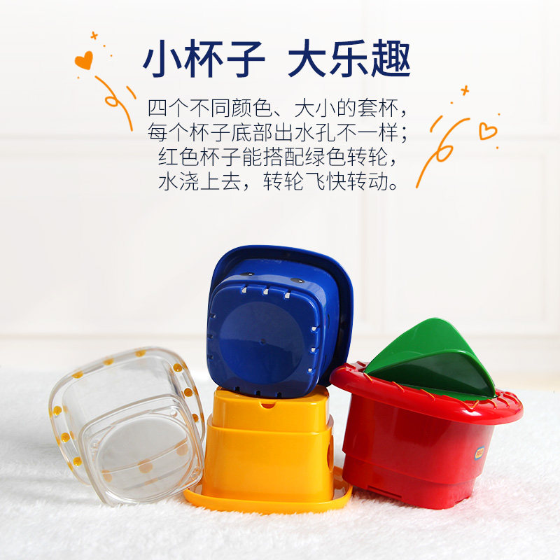 Tolo宝宝戏水杯浴室洗澡玩具儿童堆叠婴儿叠叠乐6-9个月1-3岁花洒,淘宝优惠券,粉丝福利购,淘宝优惠卷
