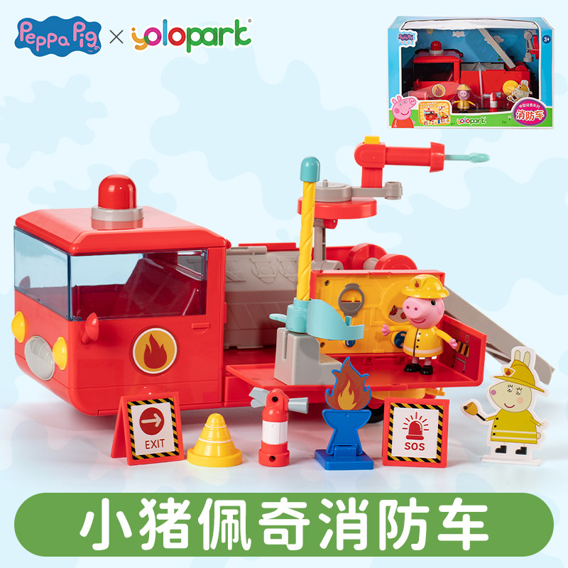 小猪佩奇儿童消防车玩具男孩大号仿真过家家云梯消防救援车女礼物 - 图0