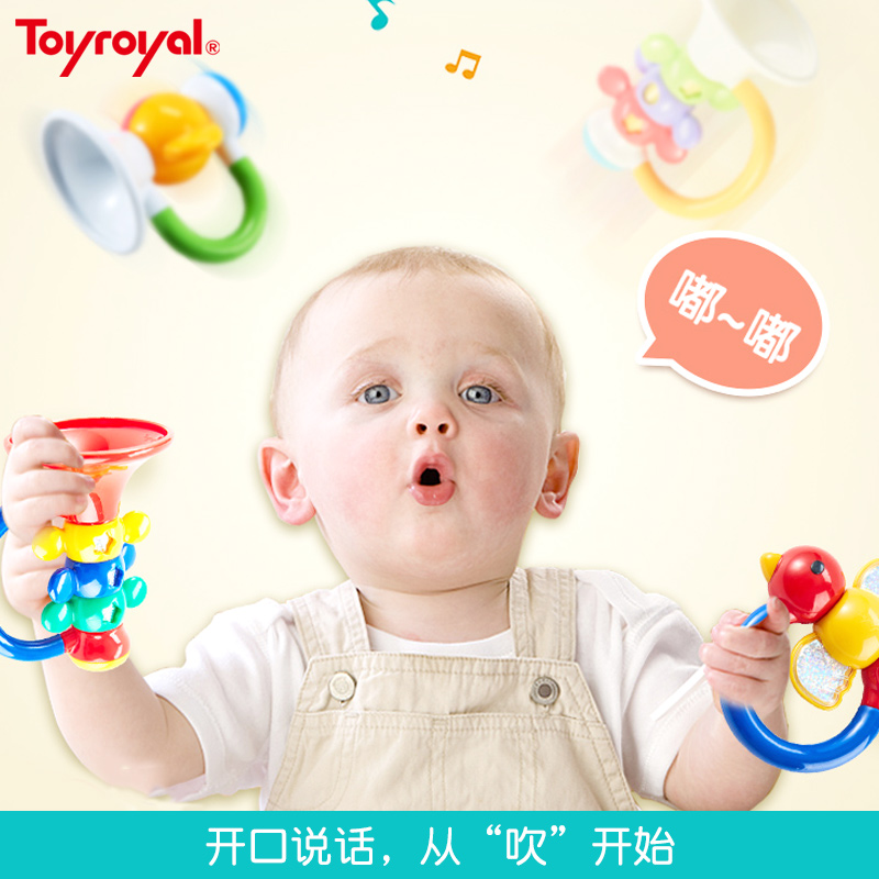 Toyroyal皇室玩具小喇叭儿童吹响口哨宝宝吹气哨子婴儿9-12月3岁