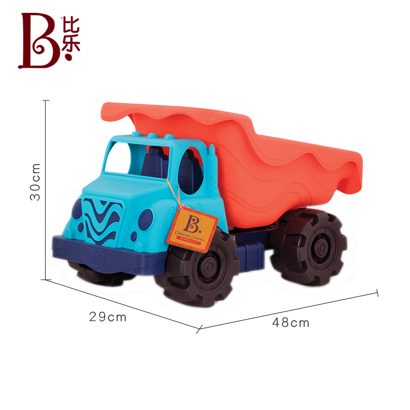 比乐B.toys大号运沙车翻斗沙滩运输工程车车模儿童宝宝玩沙玩具-图2