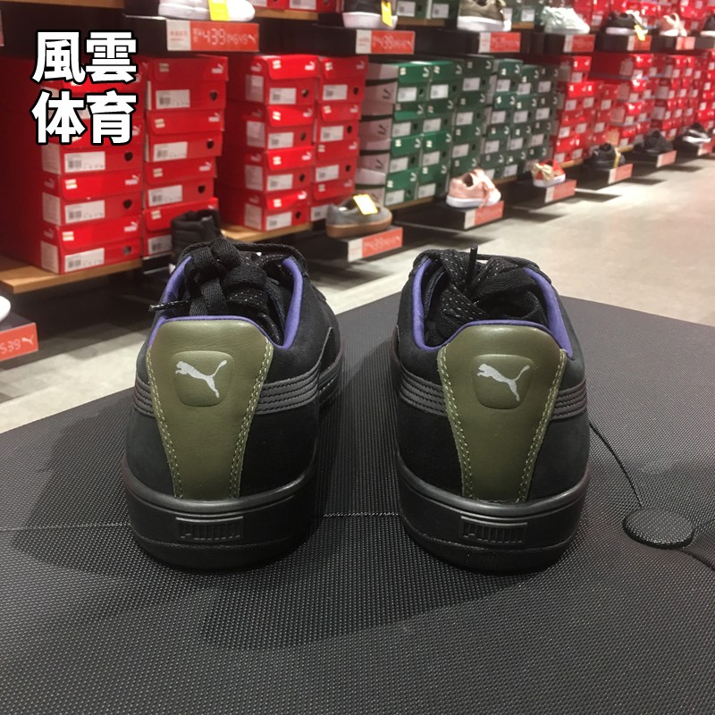 Puma彪马 X Staple Suede Ignite 鸽子联名运动休闲板鞋364391 01 - 图2