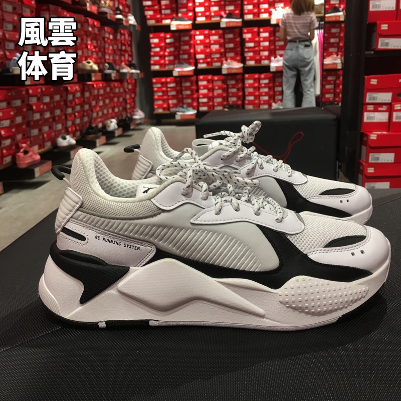 Puma 彪马 RS CORE泫雅同款解构黑白熊猫情侣复古老爹鞋369666 01 - 图0