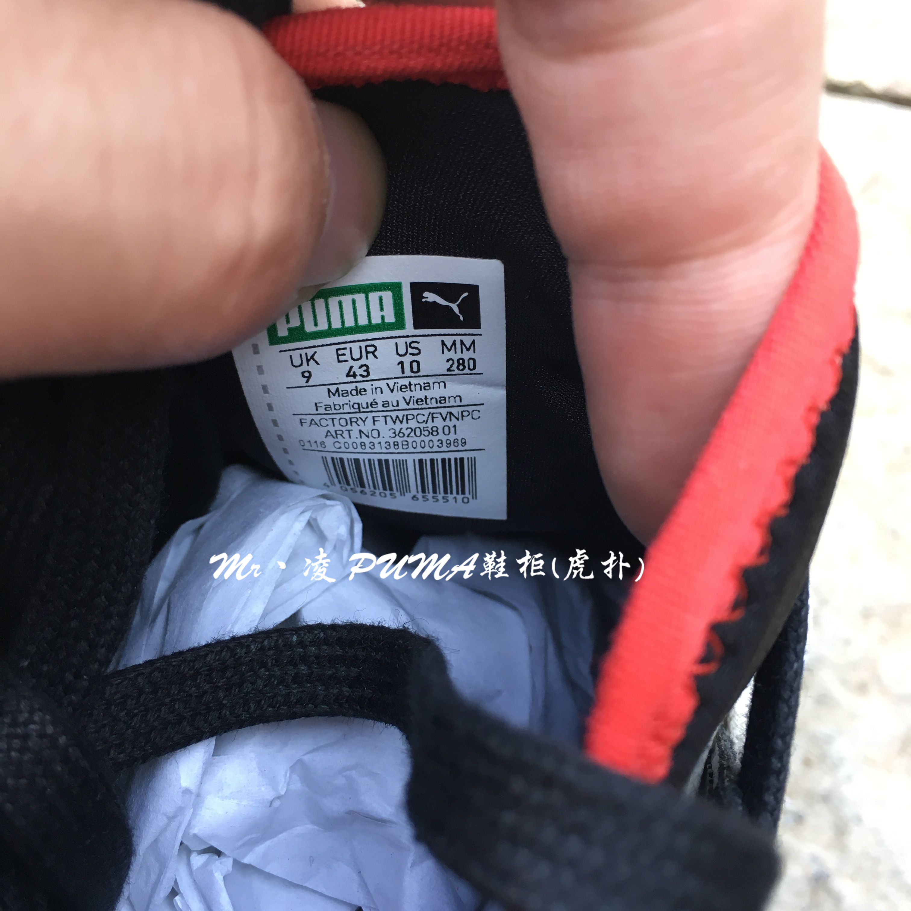 PUMA彪马 X IGNITE SOCK FAST TRACK男子运动休闲跑步鞋362058 - 图2