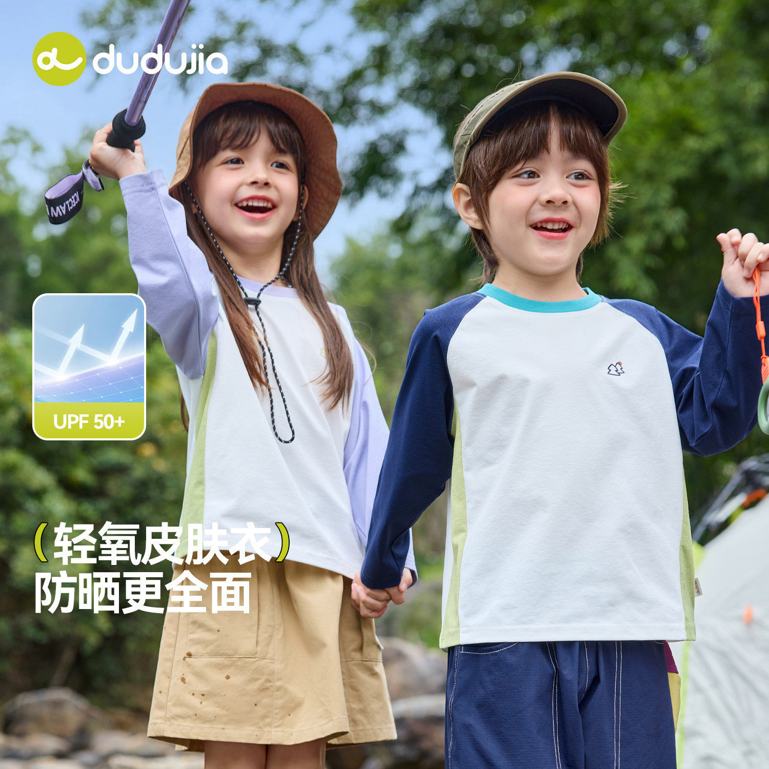 嘟嘟家儿童T恤男童女童新款春秋上衣宝宝春季衣服婴儿长袖童装潮,淘宝优惠券,粉丝福利购,淘宝优惠卷